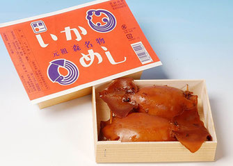 いかめし, いかめし阿部商店, 日比谷大江戸まつり