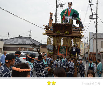 カエルさん：佐原の大祭