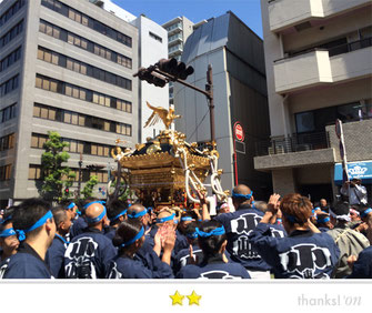 恵利子さん：鳥越祭
