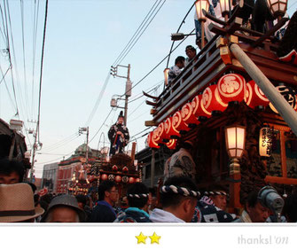 いち屋さん：関東三大山車祭り　佐原の大祭