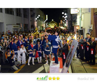 八重垣写真館さん:  地井武男記念館オープン