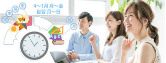 授業料は年間36万円～。圧倒的な授業時間の多さ。