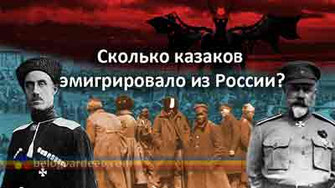 казаки, казачество, история России, Дон, Деникин, Врангель, Падалкин, 