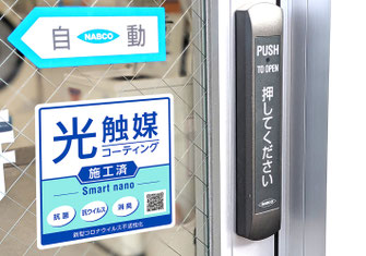 ｽﾃｯｶｰ印刷