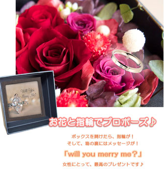 プリザーブドフラワー,ボックスフラワー,ギフト,プロポーズ,ピンク,豪華,電報,祝電,結婚お祝い