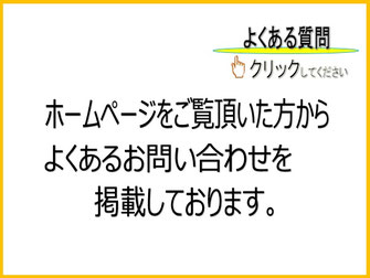 木更津　工務店　住宅　無垢　ハウス　君津　袖ケ浦