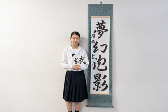 部活動 呉青山中学 高等学校