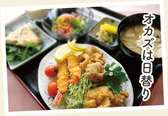 ご飯のボリュームに自信あり（新潟県新発田市での大会遠征拠点・スポーツ団体合宿）