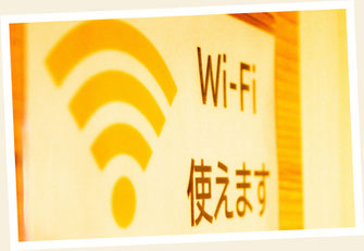 インターネットWi-Fi使えます（新潟県新発田市での大会遠征拠点・スポーツ団体合宿）