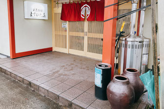 喫煙コーナーの写真（新潟県新発田市の宿・旅館）