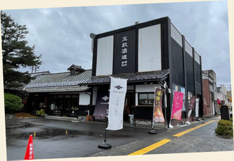 地元の老舗造り酒屋さんが運営する観光スポットです（新潟県新発田市）