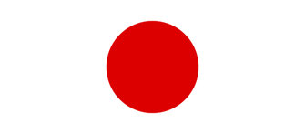 日本製