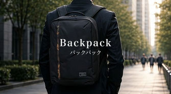 ETUBYバックパック