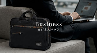 ETUBYビジネスバッグ