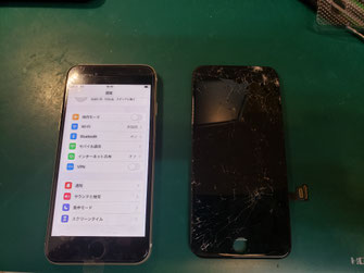 iPhone SE3画面修理履歴を残しません - カバーガレージ恵比寿 iPhone SE3画面修理履歴を残しません - カバーガレージ恵比寿