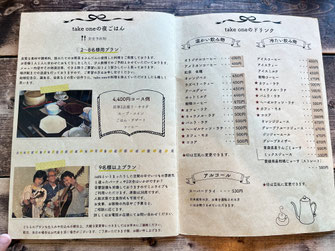 坂本塗装　赤い屋根のカフェ　ランチ　レストラン　稲沢市