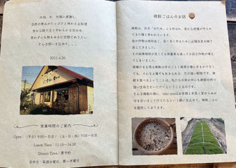 坂本塗装　赤い屋根のカフェ　ランチ　レストラン　稲沢市
