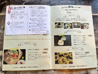 坂本塗装　赤い屋根のカフェ　ランチ　レストラン　稲沢市