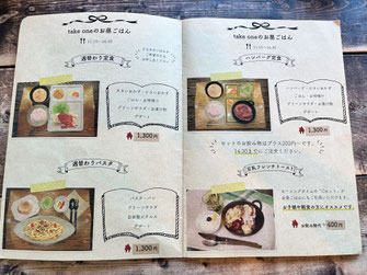 坂本塗装　赤い屋根のカフェ　ランチ　レストラン　稲沢市