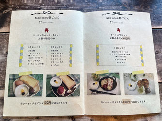 坂本塗装　赤い屋根のカフェ　ランチ　レストラン　稲沢市