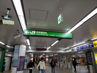 JR横浜駅　中央南改札　横浜写真教室