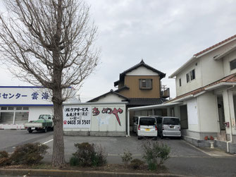 増築