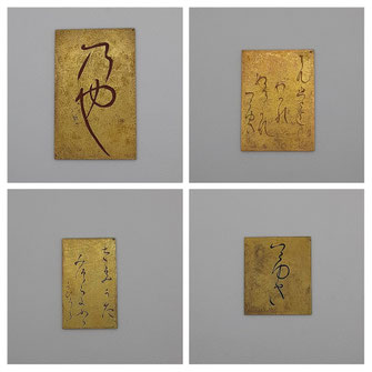 彫り手板１　古今和歌集《tomo》