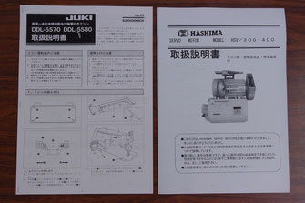 JUKI DDL-5570 ｻｰﾎﾞﾓｰﾀｰ新品 工業用本縫い糸切りミシン