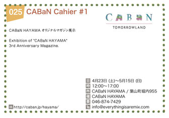 CABaN Cahier #1