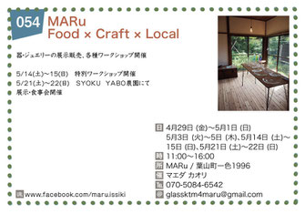 MARu Food x Craft x Local