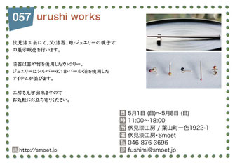 urushi works