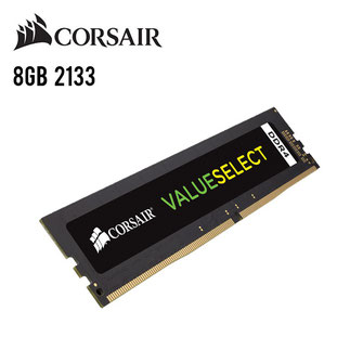 MEMORIA RAM CORSAIR 8GB BUSS 2133 lo encuentra en #compumarket .... más info siguiendo el enlace ....