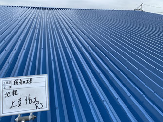 上塗施工完了　坂本塗装