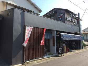 ▲小田原市浜町に店を構える志村屋米穀店。無農薬田んぼ研究所を設けるなど新しい挑戦も