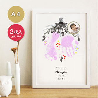 ありがとうの花束(スワッグ)