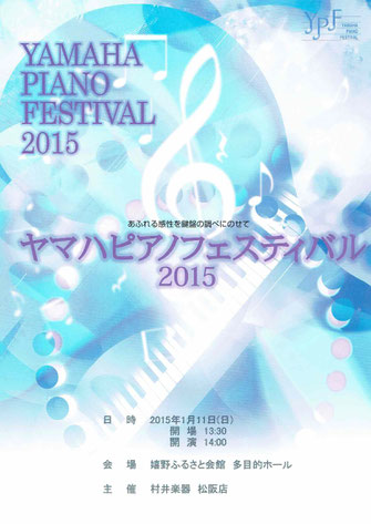 YPF2015