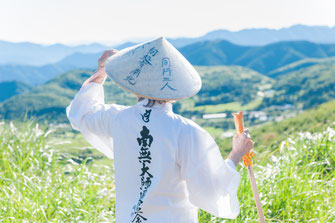 お遍路さんの服飾資材