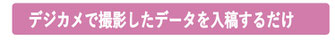 お風呂ポスター