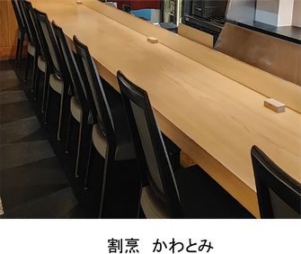 一枚板 赤松 高級 テーブル カウンター ひのき ヒノキ 桧 一枚板 赤松 高級 一枚扉 テーブル カウンター ひのき ヒノキ 桧