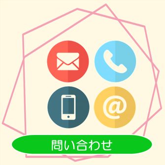 すてっぷ