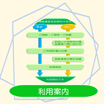 すてっぷ