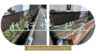 キッチンの修繕費・工事費について