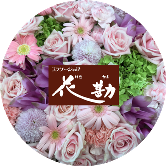 自店オリジナルサービス
