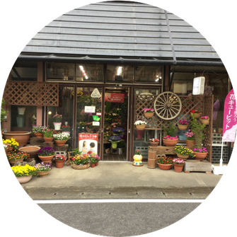 店舗案内
