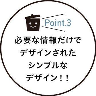 収納ラベル 無料 おしゃれ ダウンロード 無料ダウンロード 詰め替えラベル 分別シールデザイン シンプル　テンプレート　整理整頓　収納アイディア　収納アイデア