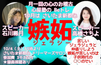 心屋塾 Beトレ DVD   9本 (1本から対応可能) 心屋仁之助 心屋塾 Beトレ DVD ダイジェストムービー集 - YouTube