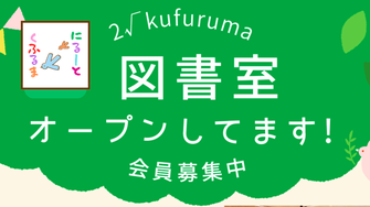 荒川区　訪問診療　在宅医療　往診　介護　
