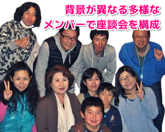 福生まれの実行委員会的な存在