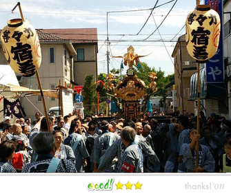 等々力, 玉川神社例大祭, 宿若,　お祭り, 世田谷区