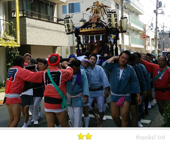 等々力, 玉川神社例大祭, お祭り, 神輿渡御, 同志會, 世田谷区